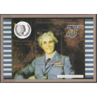 1985 Лесото 535 / B27 Международный год молодежи    MNH