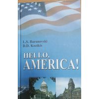 Добрый день, Америка! Английский язык, учебное пособие