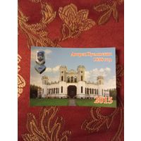 Календарики редкие