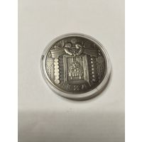 Деды 1 руб. Без минималки