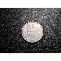 Молдова 25 бань 1993