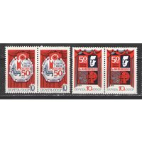 Марки СССР.1973г. 50 лет московским театрам  (пара)