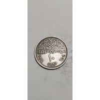 Египет 10 пиастр 1984