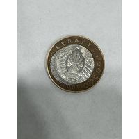 Брак 2 рублей 2009 года.