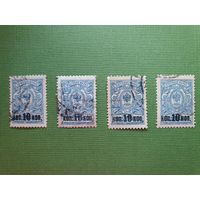 Россия, марка 10 коп., 4 шт.