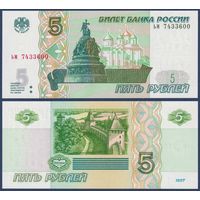 Россия, 5 рублей 1997 (2022) г., P-267 (серия ьм), UNC