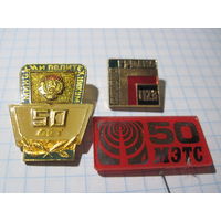 3 значка/31 с рубля!