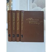 Васіль Быкаў збор твораў у 4 тамах