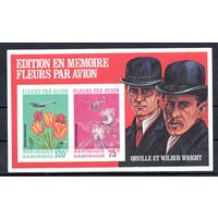 Доставка срезанных цветов воздушным транспортом Габон 1971 год  1 б/з блок