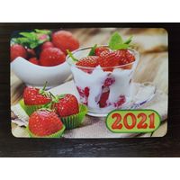 Календарик карманный Клубника 2021г