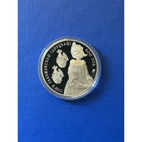 Софья Гольшанская (Друцкая) 600 лет.1 рубль 2006