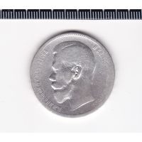 1 РУБЛЬ 1897 **