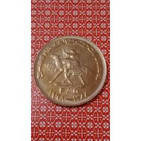 Судан 25 Гирш 1968 ФАО