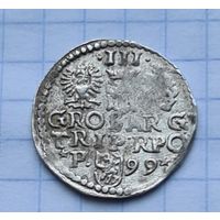 Отличный трояк 1599 год