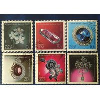 СССР 1971 алмазный фонд , клей