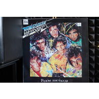 Пикник - Родом Ниоткуда (1990, Vinyl)