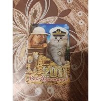 Календарик,кролик,2011,украина