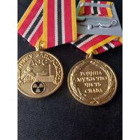 За защиту запорожской аэс