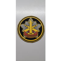 Шеврон 43 арсенал ракет и боеприпасов Беларусь