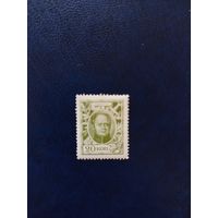 1913 Россия Мих 87  император Александр 1 чистая клей наклейка (2-1)