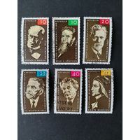 ГДР 1965 Полная серия марок "Известные люди Германии" (гашение с клеем и наклейками, но номинал 10 без клея и наклеек) Mi.1089,1096-1097,1121,1124,1146 каталог 2.50 евро
