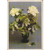 Чистая открытка 1981г. "Букет" худ. Ч. Сайфи