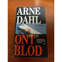 Арне Даль на шведском