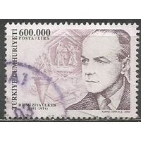 Турция. Зия Улькен. Философ. 2002г. Mi#3307.