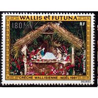 Уоллис и Футуна. Рождество и Новый год (Noel). Живопись. 1981 год **