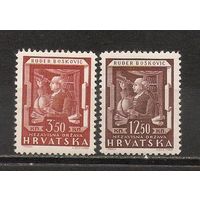 ФФ4 Хорватия 1943 Руджер Бошкович