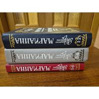 Марианна. Жюльетта Бенцони. В 6-ти книгах