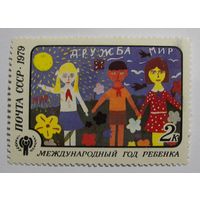 Международный год ребенка. 1м. 1979г.