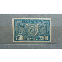 Продажа коллекции с 1 рубля! Чистые почтовые марки РСФСР.