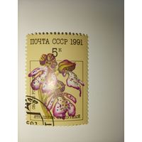 1991 СССР. Орхидеи. Ятрышник пупрпурный