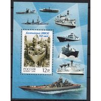 Россия 2006. 150 лет Балтийскому заводу. Бл 72 **