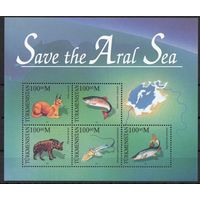 Туркменистан. Туркмения. Фауна Аральского моря. Рыбы , каракал, гиена. Блок (23)