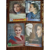 Работница 1989 (цена за все 12 номеров!)