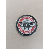 Крышки - пробки ( Россия )