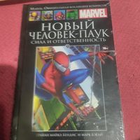 MARVEL.  Новый человек-паук.Сила и ответственность. В пленке.