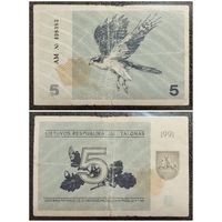 5 талонов Литва 1991 г. серия АМ