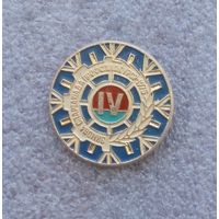 6 зимняя спартакиада профсоюзов УССР.