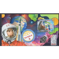 МАЛЫЙ ЛИСТ КОСМОС  КОСМИЧЕСКИЕ КОРАБЛИ   СТО