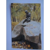 Календарик 1989 г.  Пушкин.