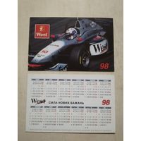 Карманный календарик. Сигареты Вест. 1998 год