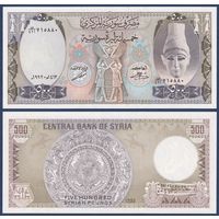 Сирия, 500 фунтов 1992 г, P-105f (большой формат), UNC-***