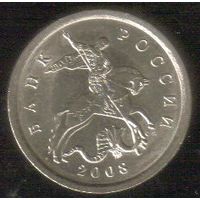 5 копеек 2008 год С-П _состояние UNC