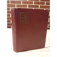 Альбом для марок 14.5х19.5см. Состояние удовлетворительное