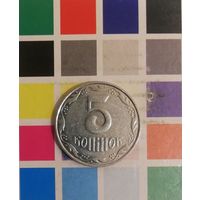 Украина 5 копеек 2006