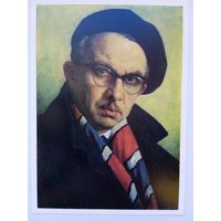 Щербаков. Автопортрет