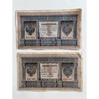 1 рубль 1898 2 шт